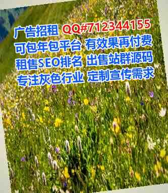 冕宁捐卵林业公司